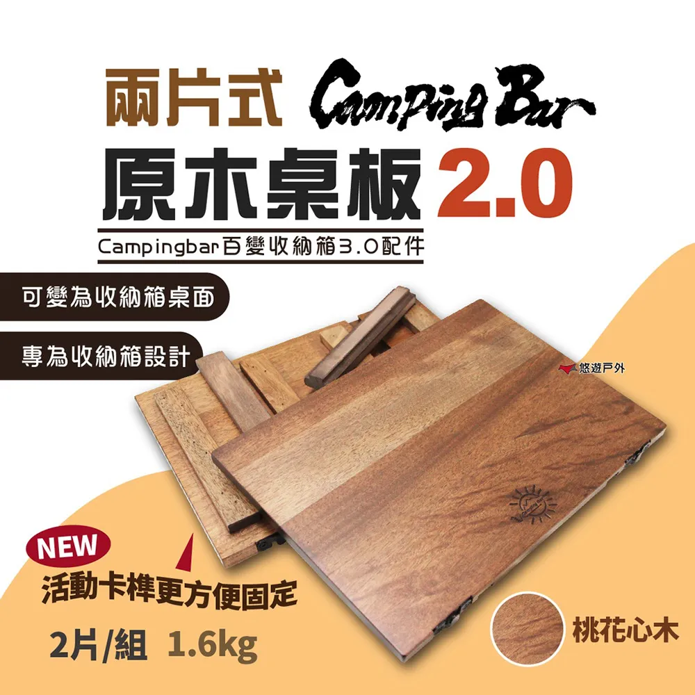 桌板(2)~~檜木~~沒有桌腳~~3塊板+邊板 歷史價格詳細信息