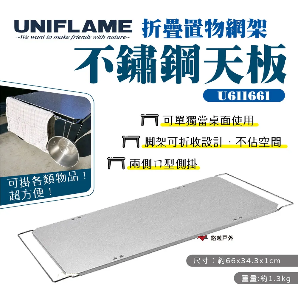 【UNIFLAME 日本 摺疊湯叉組《淺灰》】668719/摺疊餐具/環保餐具/露營/登山 歷史價格詳細信息