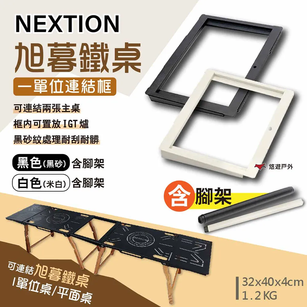 【Nextion】六角小桌(立春) 歷史價格詳細信息