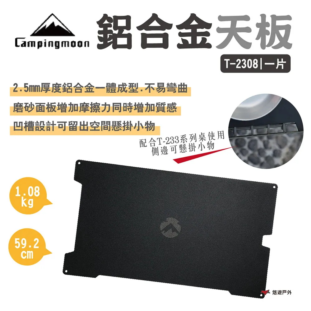 柯曼 鋁合金四節鑄鐵鍋三腳架 MS-105-BK 鑄鐵鍋 鋁合金 Campingmoon 歷史價格詳細信息