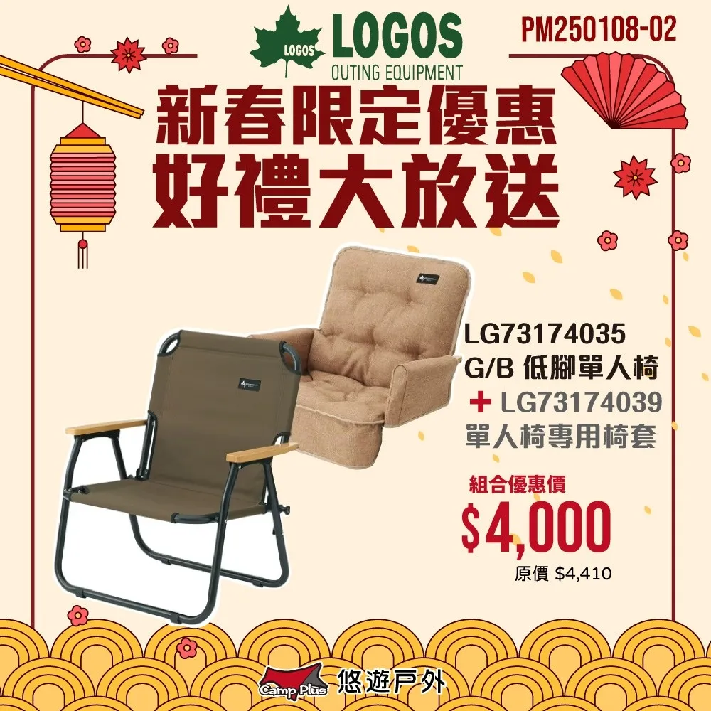 【LOGOS】G/B氣柱魔法隧道帳XL-BJ LG71805544 家庭帳 帳篷 露營 登山 悠遊戶外 歷史價格詳細信息