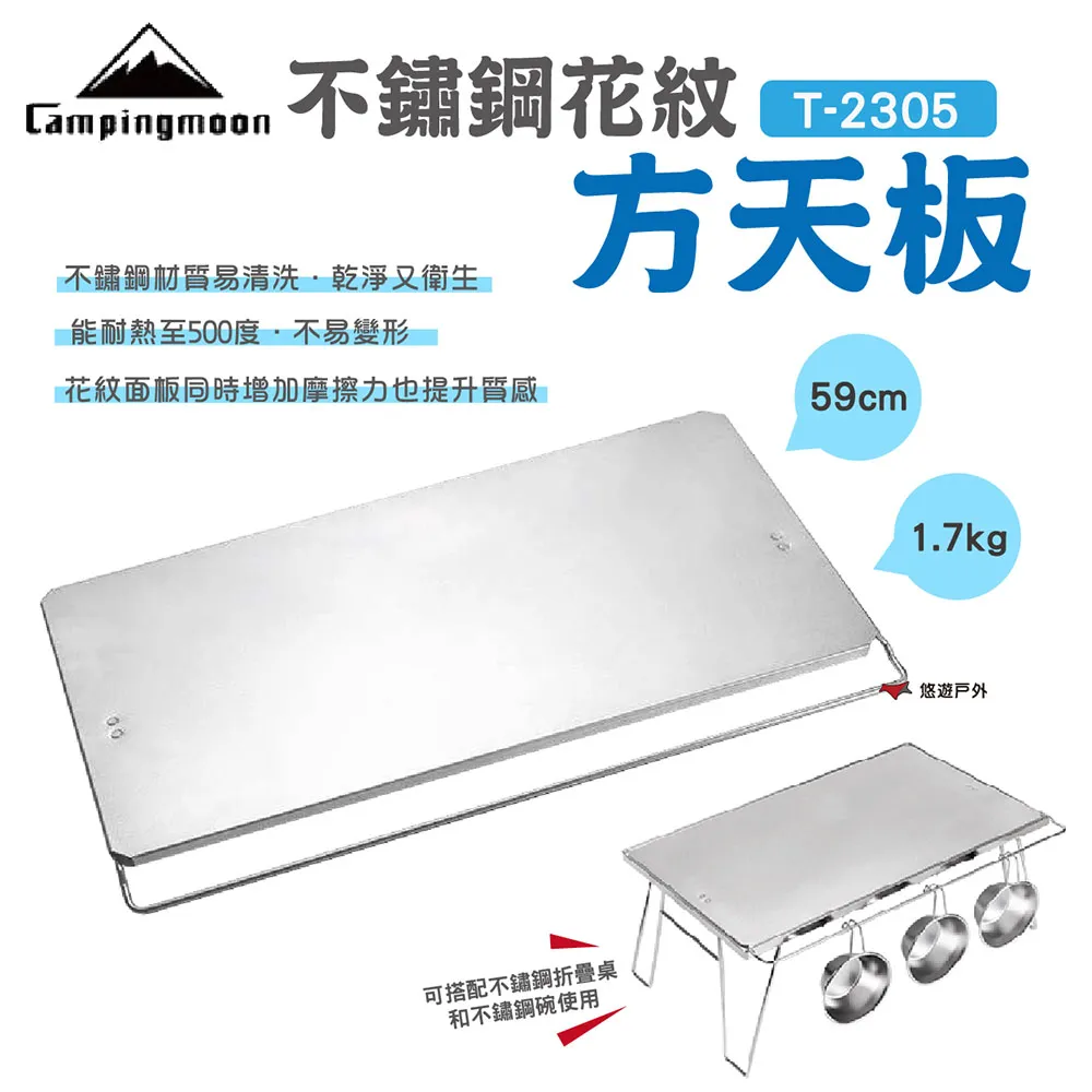 【】 鋼板 花紋板 q235鋼板 鐵板 歷史價格詳細信息