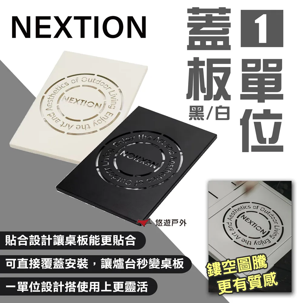 【Nextion】小寒桌燈柱(配件)-無向轉承 歷史價格詳細信息