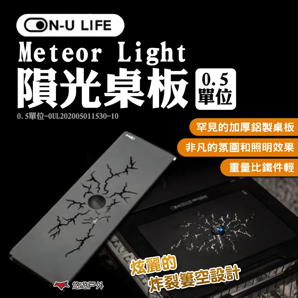 ON_U LIFE 奧斯Oss 雙層圓桌.圓邊桌 鋁合金小圓桌 戶外露營圓桌 折疊小圓桌 露營邊桌 歷史價格詳細信息