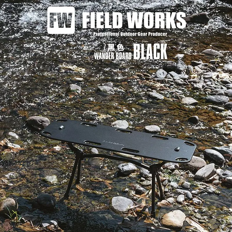 【FIELD WORKS】wanderboard 山林浪板 黑/胡桃色 露營小桌 風格小桌 戶外桌 茶几 露營 悠遊戶外 歷史價格詳細信息