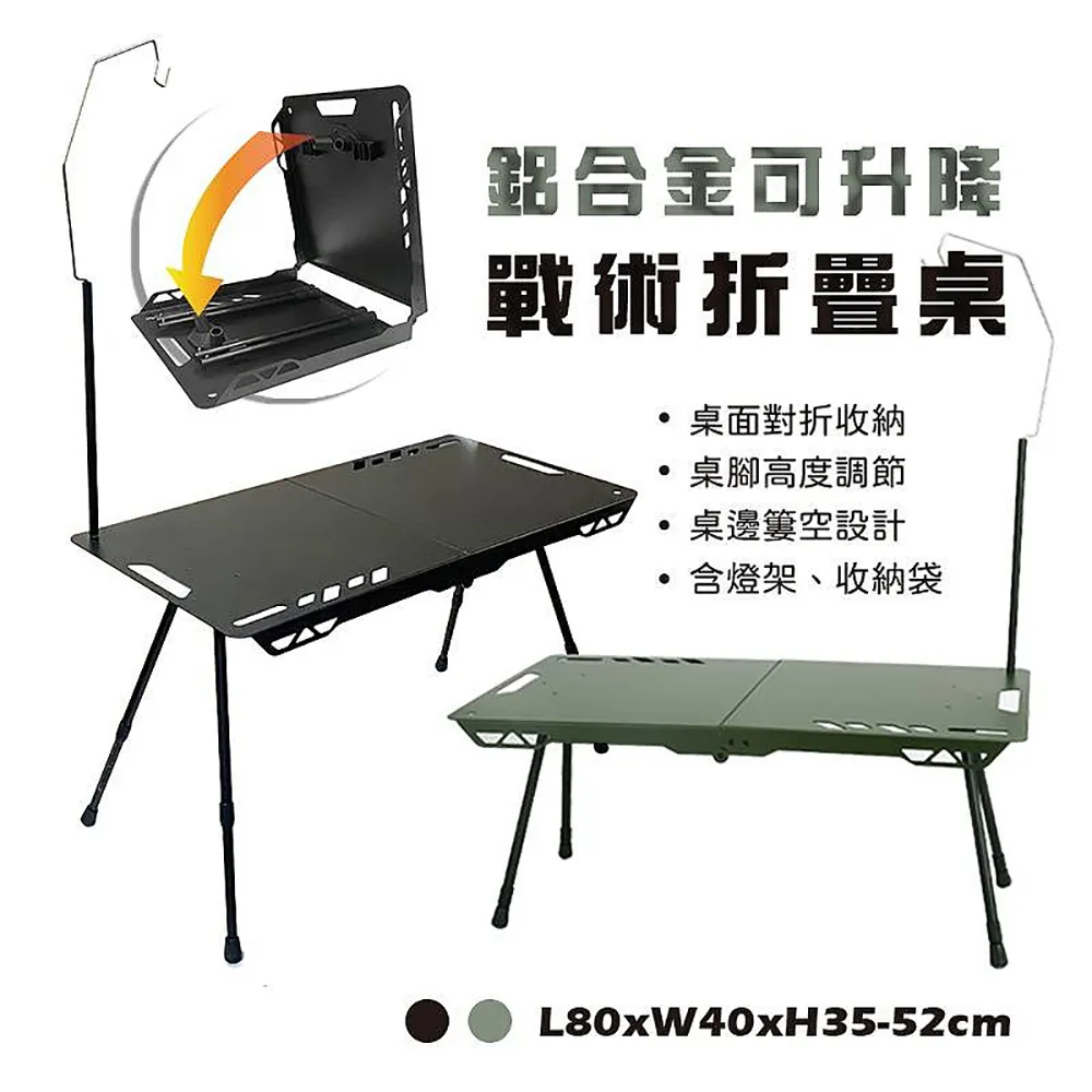 戶外可升降折疊桌便攜式蛋卷桌野餐野炊桌椅露營桌子裝備全套SJ 歷史價格詳細信息