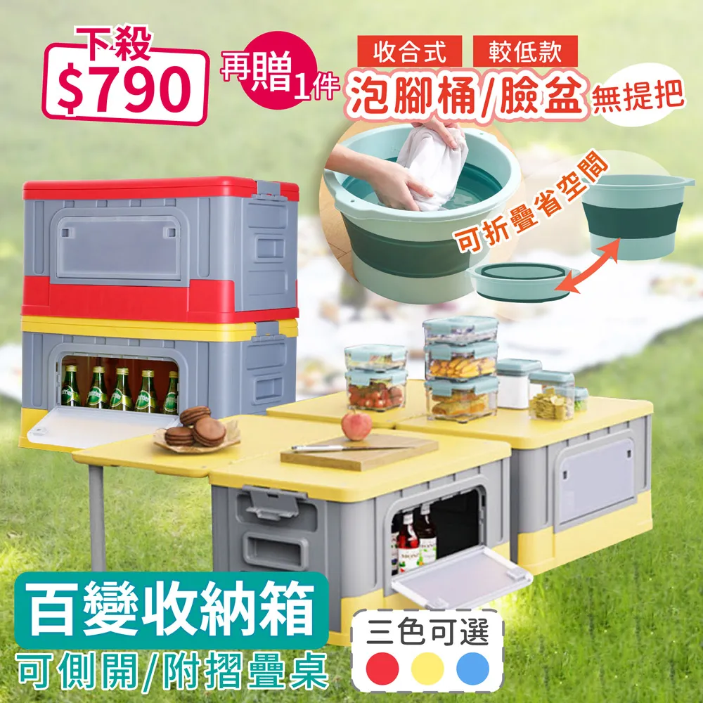 【家適帝】收合式較低款泡腳桶/臉盆(無提把)1入 歷史價格詳細信息