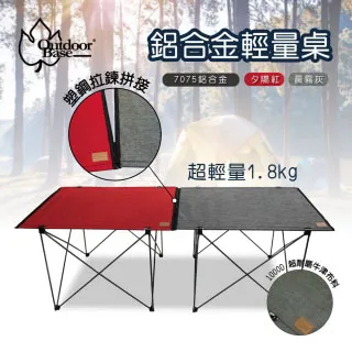 【Outdoorbase】三米直角客廳帳/抗UV冰涼墊-21676 歷史價格詳細信息
