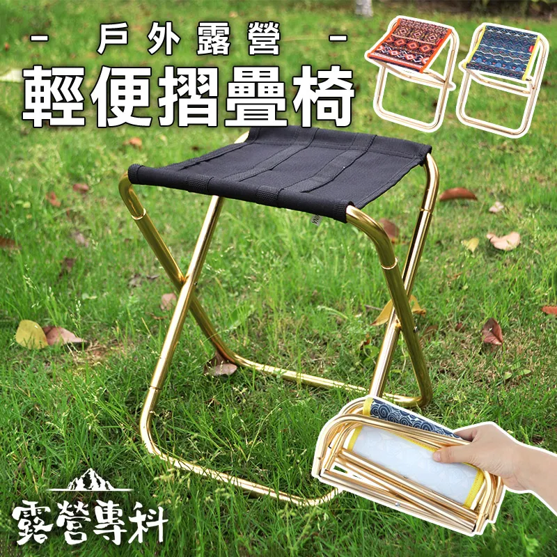 摺疊椅收納袋  戶外露營 現貨直髮 克米特椅專用收納袋 歷史價格詳細信息
