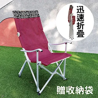 豪華加大鋁合金蛋捲桌/摺疊桌/露營桌/戶外桌/野餐桌/休閒桌/折合桌/折疊桌 歷史價格詳細信息