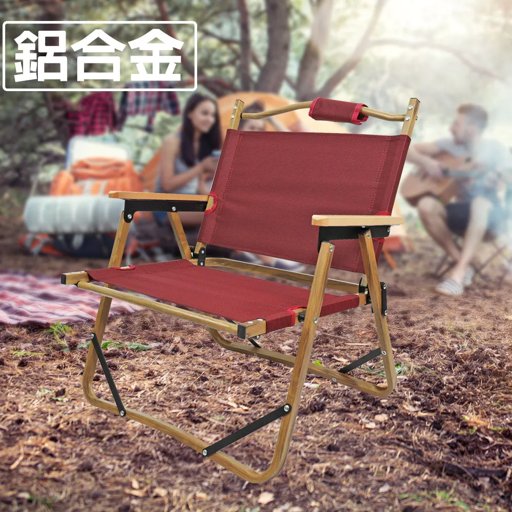 戶外休閒便攜式輕巧摺疊椅(顏色隨機出貨) 歷史價格詳細信息