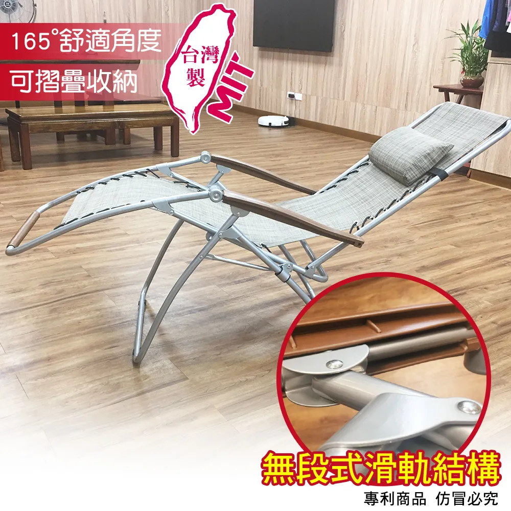 躺椅鐵管加粗 無段式傾仰 午休椅 折疊搖搖躺椅 多功能躺椅 歷史價格詳細信息