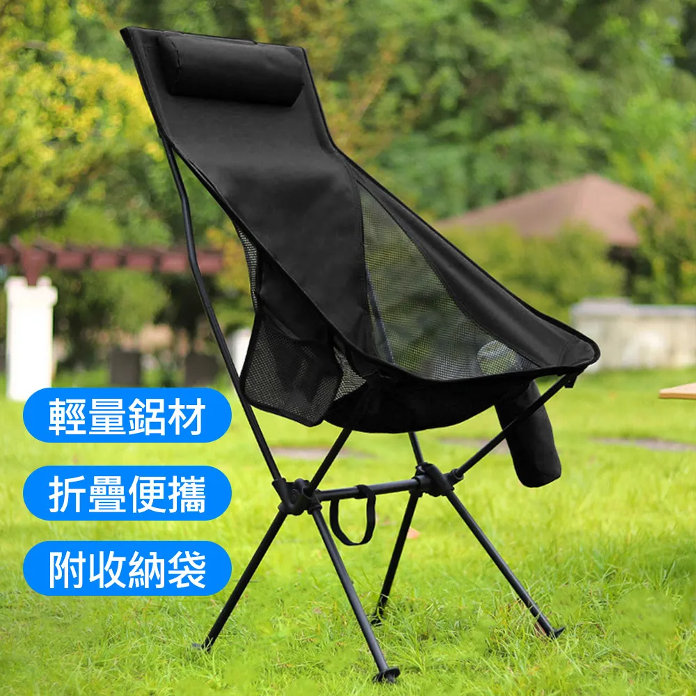 月亮高背折疊椅-顏色隨機 1個【家樂福】 歷史價格詳細信息