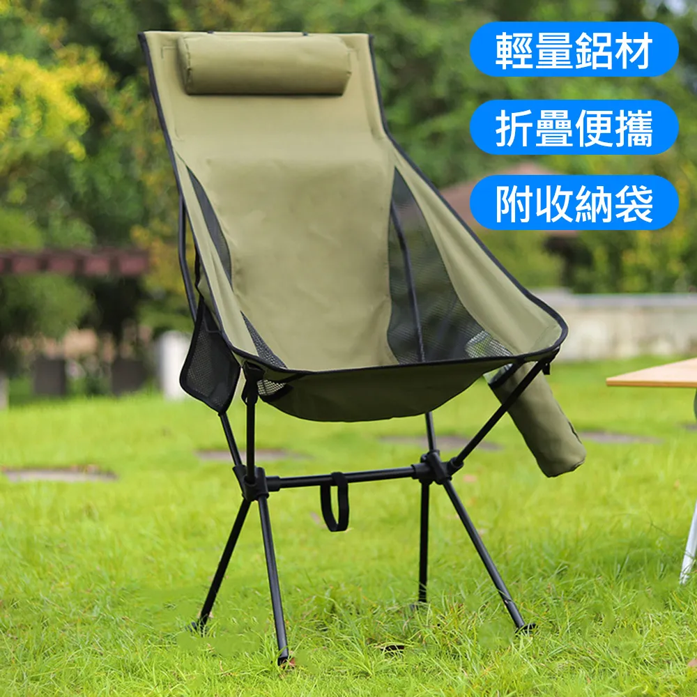 月亮高背折疊椅-顏色隨機 1個【家樂福】 歷史價格詳細信息