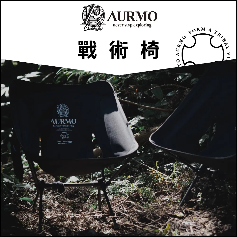 【AURMO】蝶型天幕組 歷史價格詳細信息