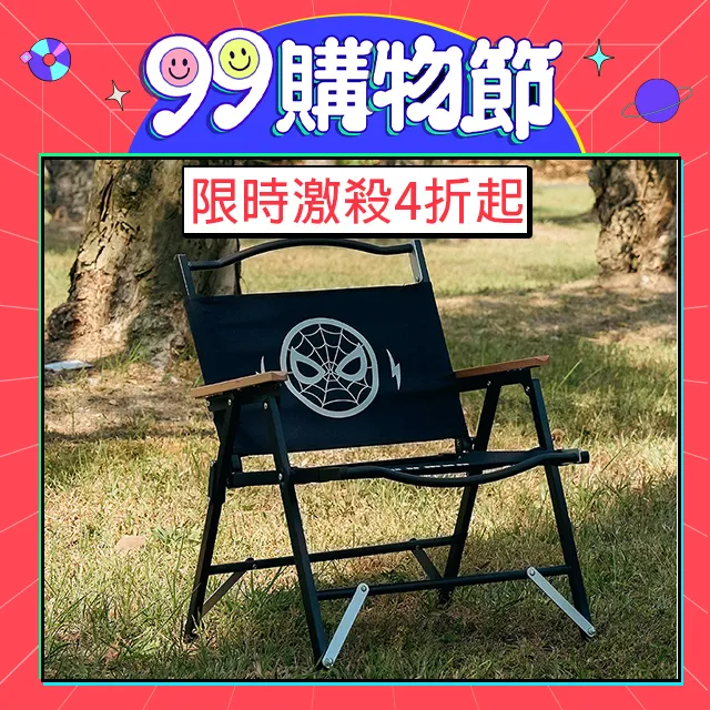 輝葉 Marvel漫威 鋼鐵人極速震動按摩槍+uNeck頸部按摩儀 歷史價格詳細信息