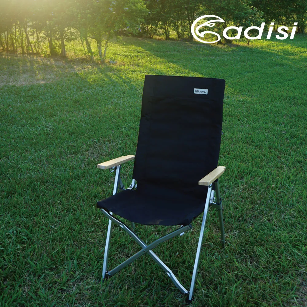 ADISI 嵐山竹風椅AS22028【軍綠色】 歷史價格詳細信息