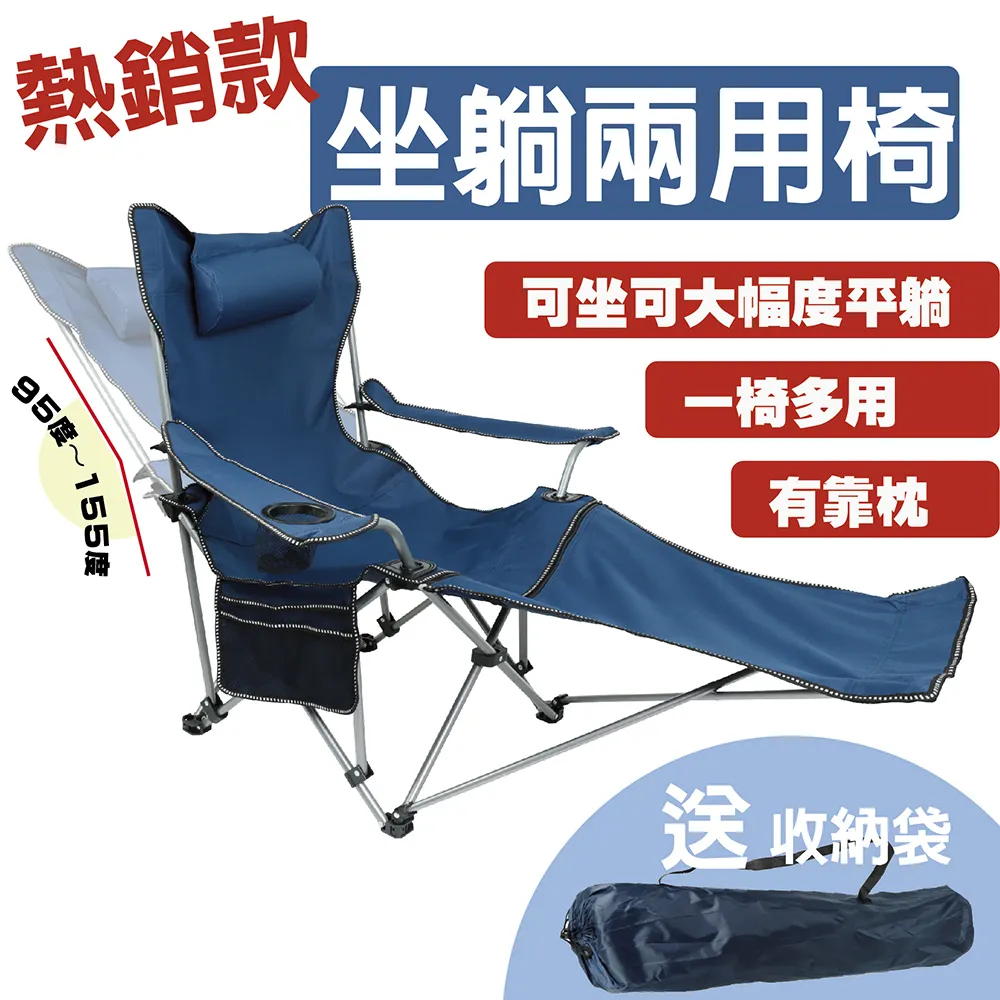 躺坐兩用背部腰椎牽引伸展器 四段調節舒緩拉筋板 歷史價格詳細信息