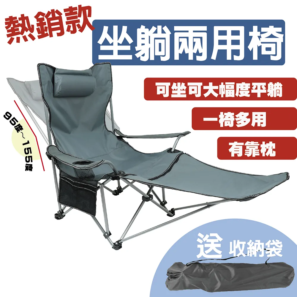 躺坐兩用背部腰椎牽引伸展器 四段調節舒緩拉筋板 歷史價格詳細信息