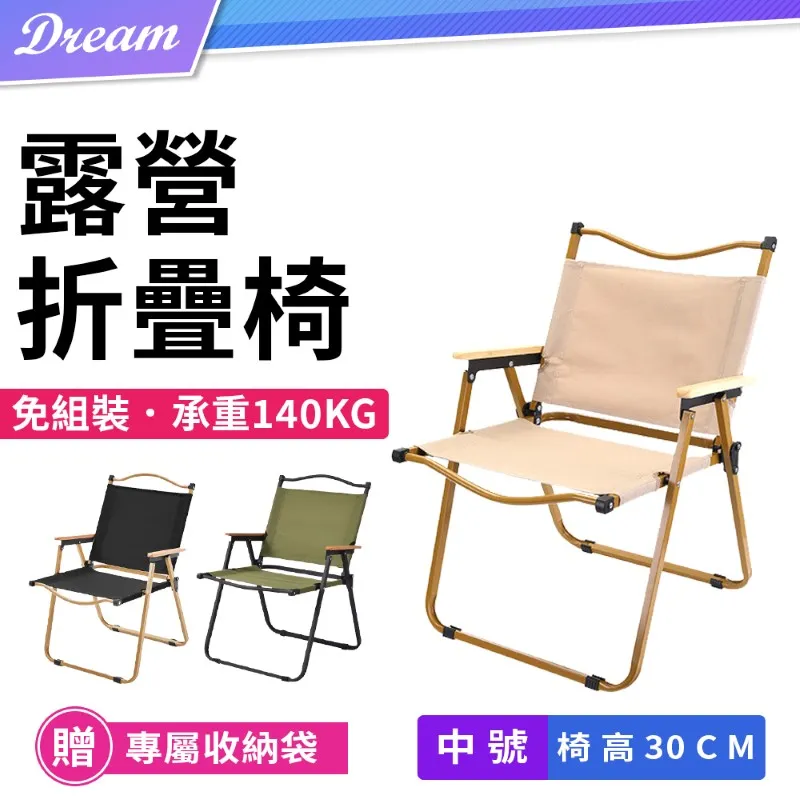 【一秒開合 紙盒】抽紙盒 餐紙盒 中式紙盒 桌面收納盒 面紙收納盒 實木紙盒 多功能紙盒 桌面擺件 歷史價格詳細信息