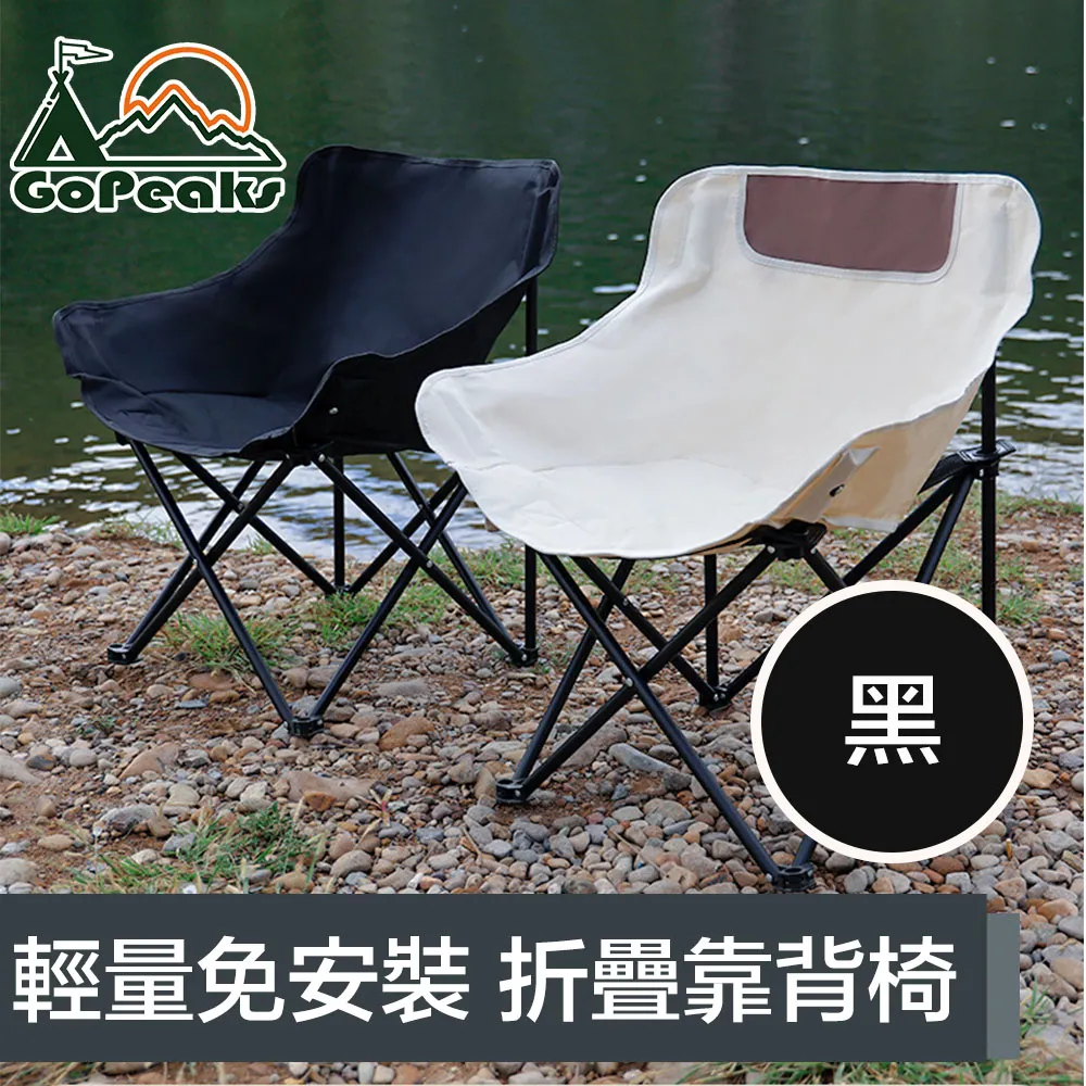 牛津布摺疊月亮椅  (卡其、綠)  耐用/高強度/輕量好收納/露營烤肉釣魚 54CTB70988【黎陽】 歷史價格詳細信息