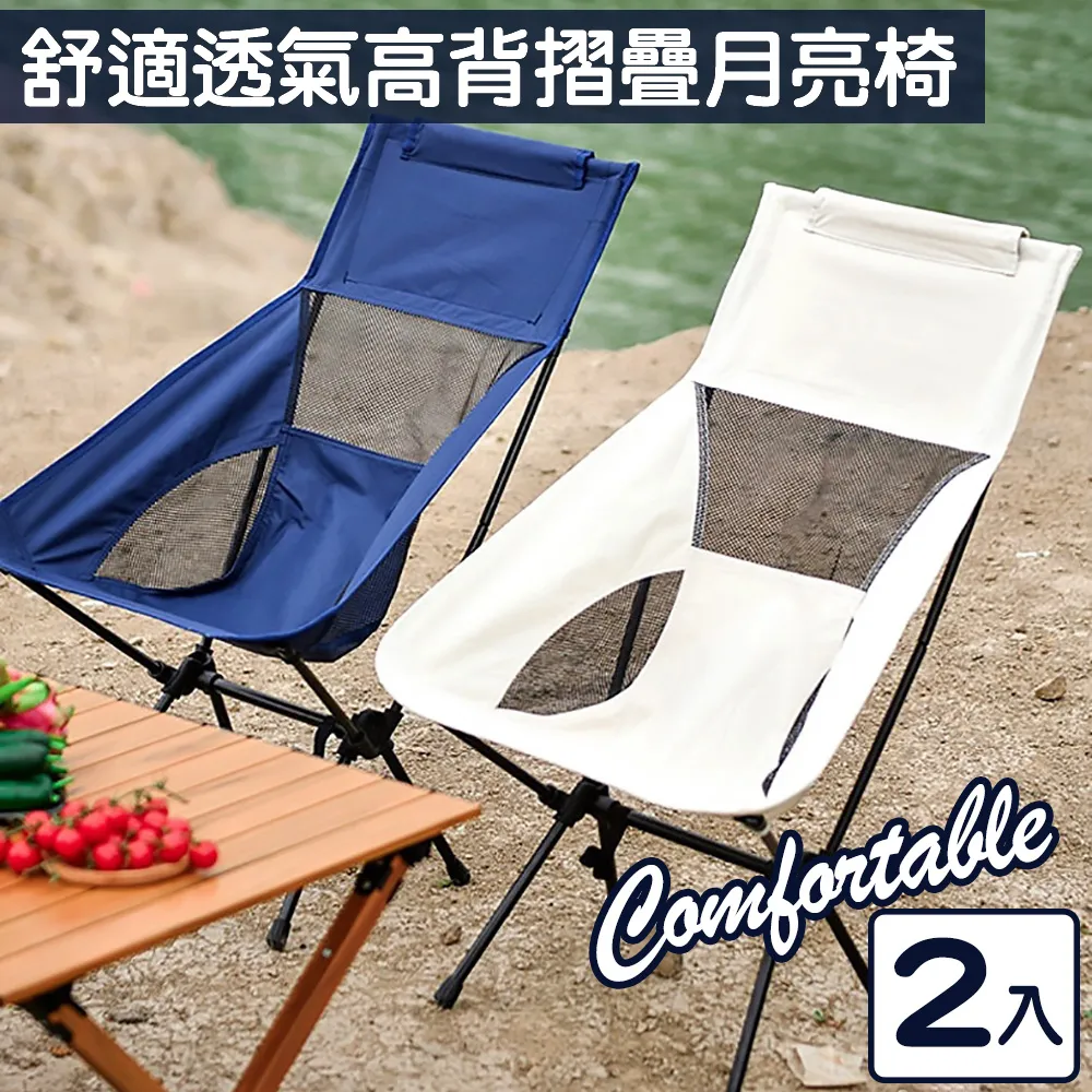 【時尚玩家】加大波西米亞加厚防水防潮野餐墊-加大200x150cm(地墊 爬行墊) 歷史價格詳細信息