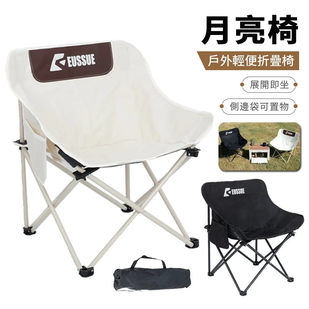 戶外露營折疊椅便攜式火車高鐵無座美術寫生釣 折疊凳小馬紮輕便 歷史價格詳細信息