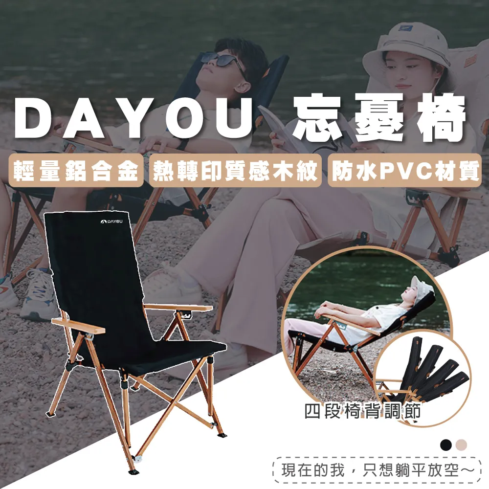 露營折疊椅 保溫儲物 摺疊椅 休閒椅 導演椅 登山椅 沙灘椅 露營椅 戶外椅 釣魚 歷史價格詳細信息