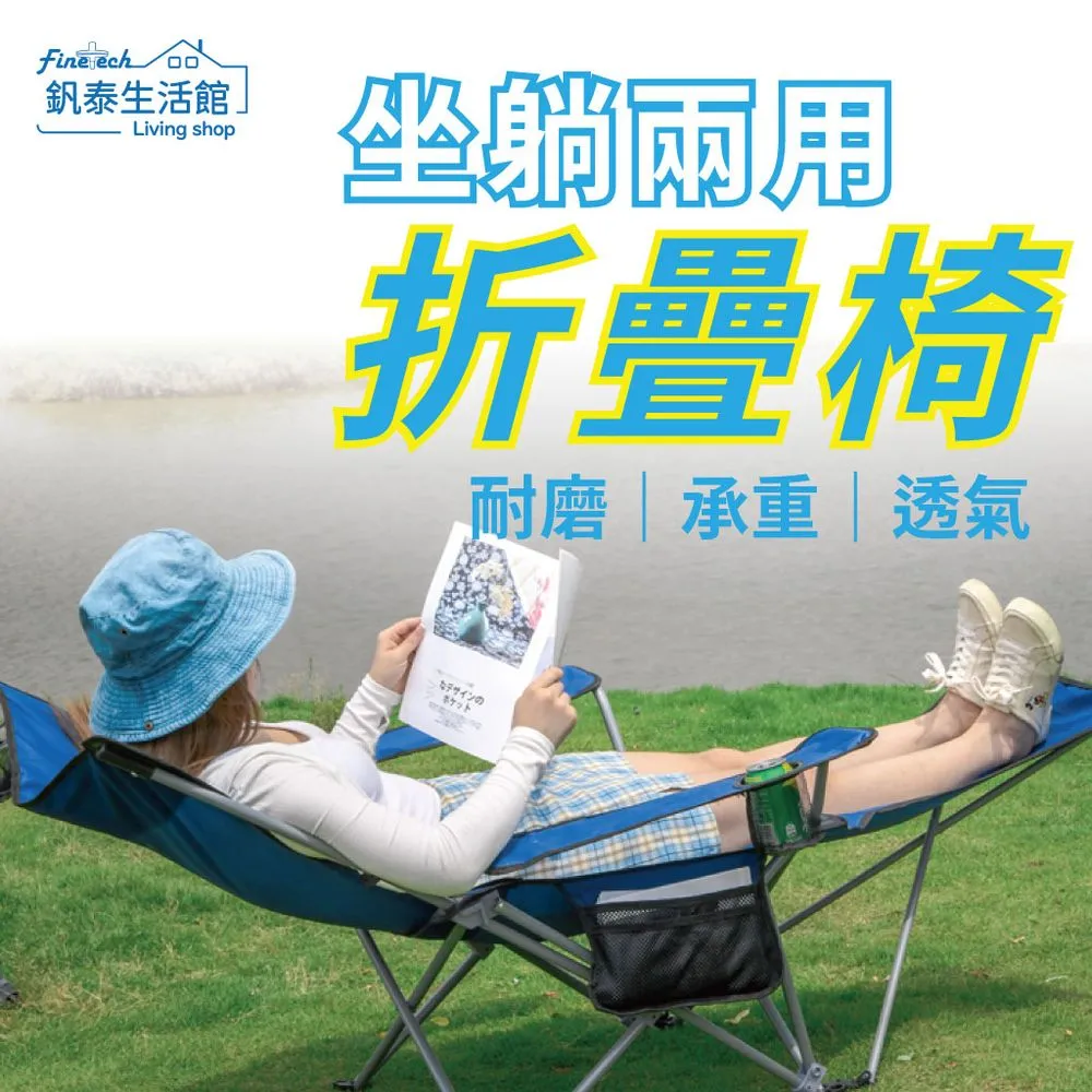 戶外休閒便攜式輕巧摺疊椅(顏色隨機出貨) 歷史價格詳細信息