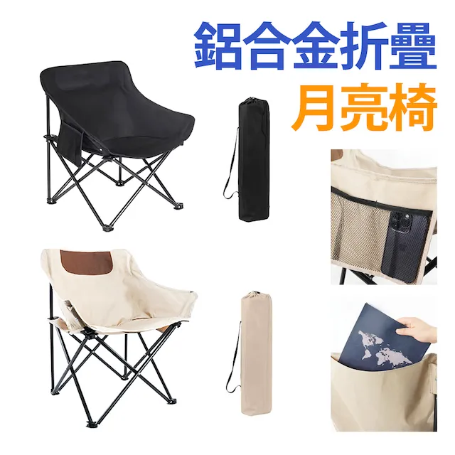 E.C outdoor 戶外露營超輕量鋁合金折疊桌 蛋捲桌-贈收納袋 收納桌 露營桌 摺疊桌 歷史價格詳細信息