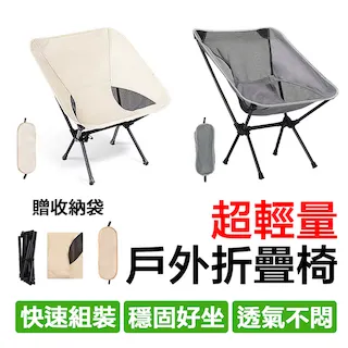 E.C outdoor 戶外露營超輕量鋁合金折疊桌 蛋捲桌-贈收納袋 收納桌 露營桌 摺疊桌 歷史價格詳細信息