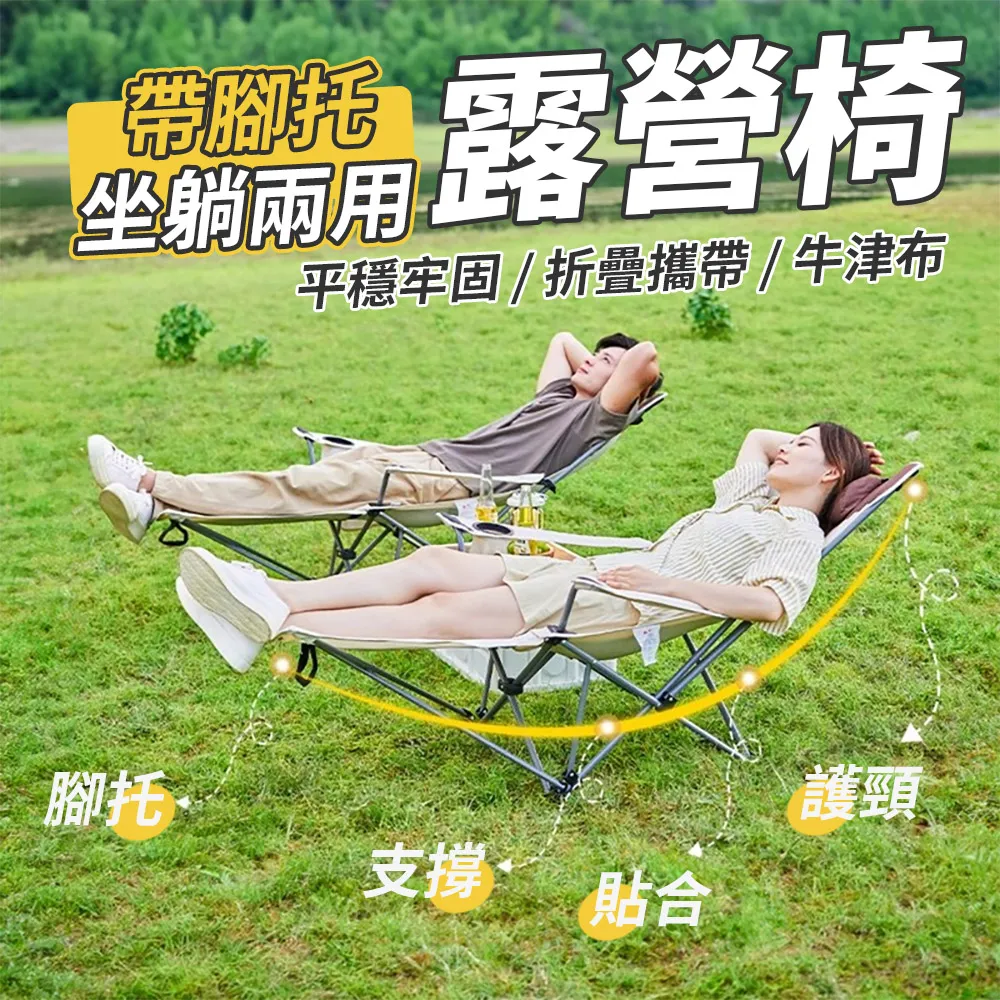 躺坐兩用背部腰椎牽引伸展器 四段調節舒緩拉筋板 歷史價格詳細信息