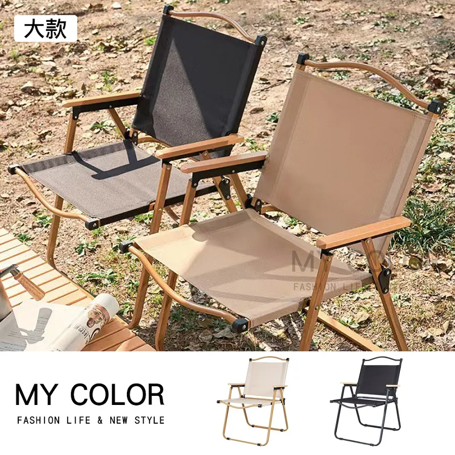 MY COLOR 大號 電線固定器2入組(32個)【L143】 歷史價格詳細信息