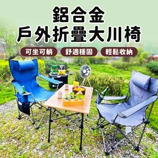 BESTHOT 折疊變形收納箱 車用居家 存放收納 後車廂 三角緊示架 蔬果飲品 歷史價格詳細信息