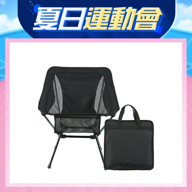 Caiyi 凱溢 露營 多功能露營甲板釘 魚骨釘 彈簧魚骨釘10入 歷史價格詳細信息