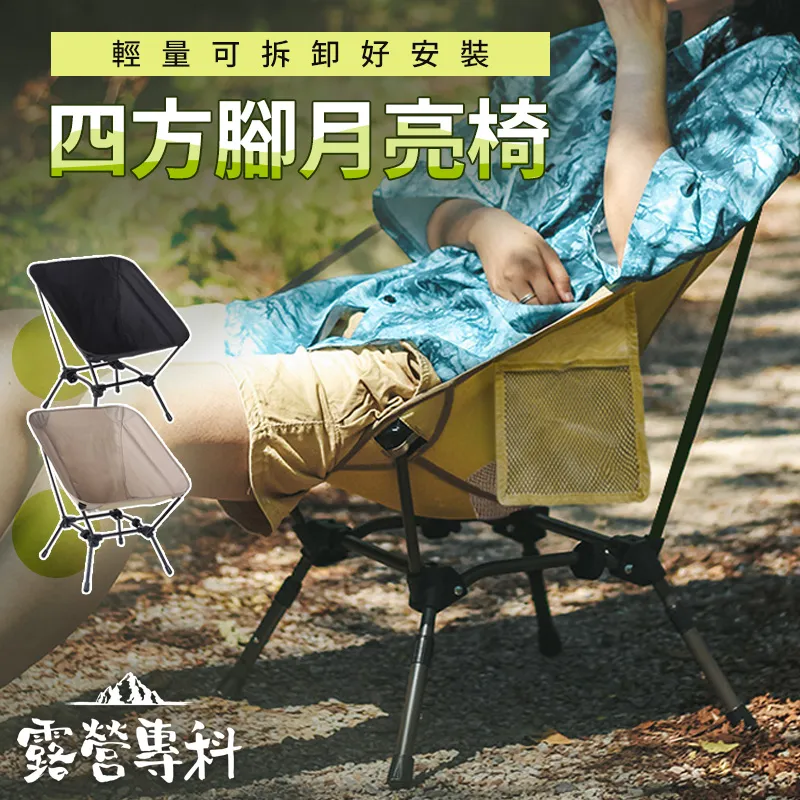 [露營專科] KEUMER 加大彈簧速開帳篷(贈地釘、營繩、夜光調節片、收納袋) 歷史價格詳細信息