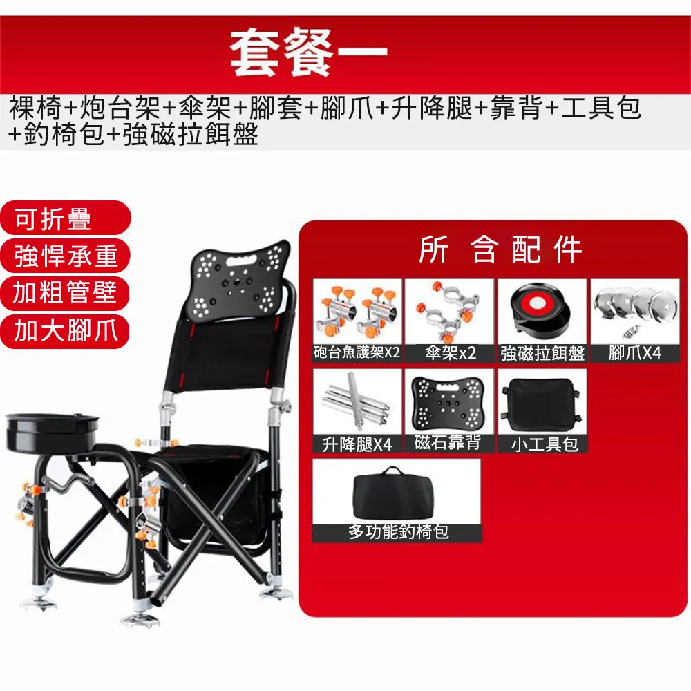 可折疊凳戶外便攜旅行可調節伸縮凳子網紅收縮座椅子板凳釣 漁具 歷史價格詳細信息