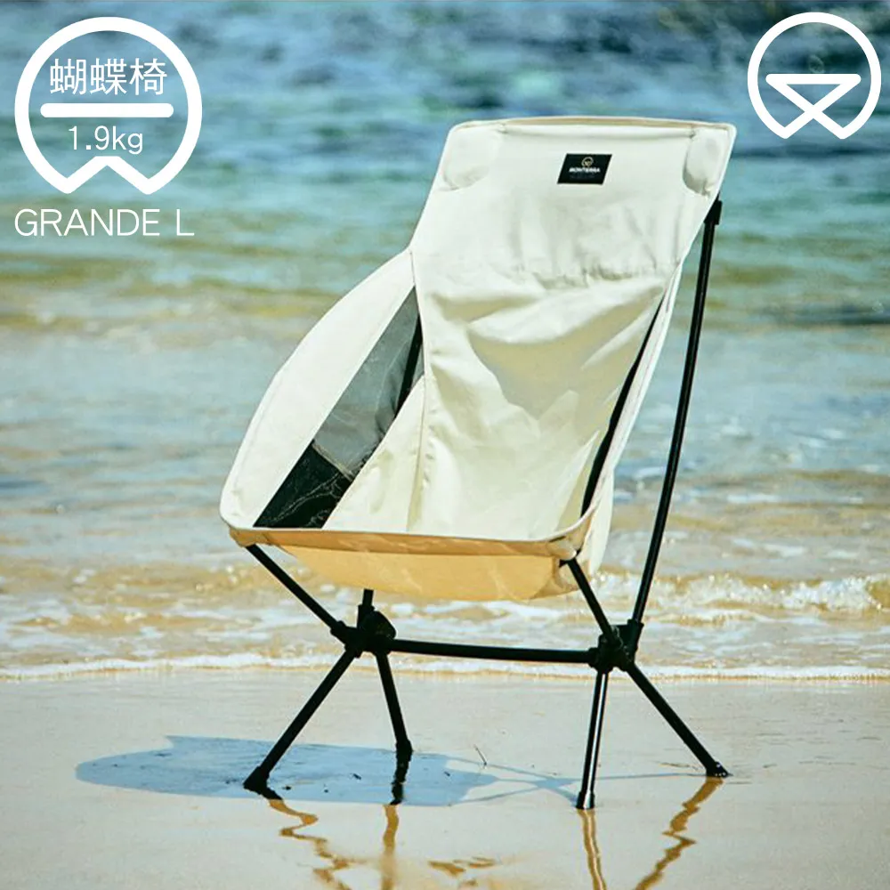 Monterra CVT2 GRANDE L 輕量蝴蝶形摺疊椅(高扶手) 黑色｜露營 摺疊椅 折疊 歷史價格詳細信息