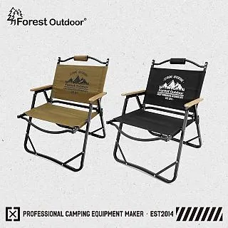 【Forest Outdoor】 小森椅 黑/沙/綠 露營椅 折疊椅 摺疊椅 收納椅 休閒椅 戶外椅 活動椅 -早點名 歷史價格詳細信息