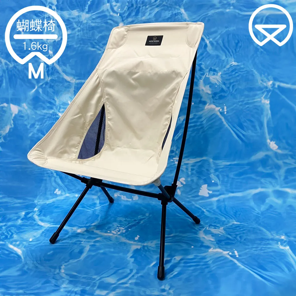 Monterra CVT2 M 輕量蝴蝶形摺疊椅 橄欖綠 歷史價格詳細信息