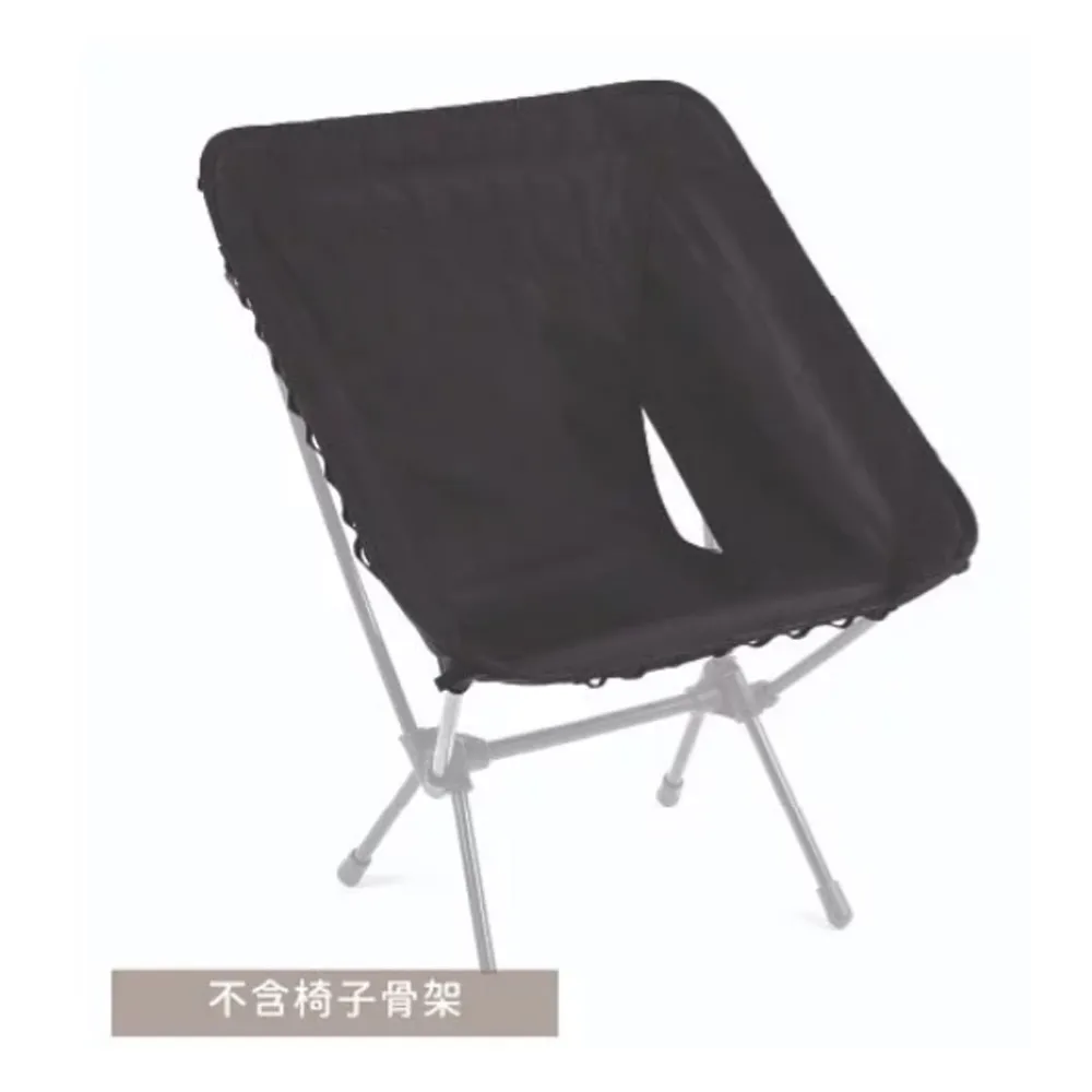 Tac. Chair Advanced Skin 戰術椅布 狼棕色 HX-10225 歷史價格詳細信息