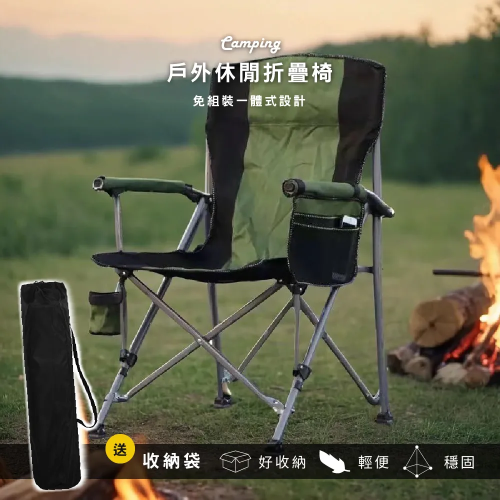 露營折疊椅 保溫儲物 摺疊椅 休閒椅 導演椅 登山椅 沙灘椅 露營椅 戶外椅 釣魚 歷史價格詳細信息