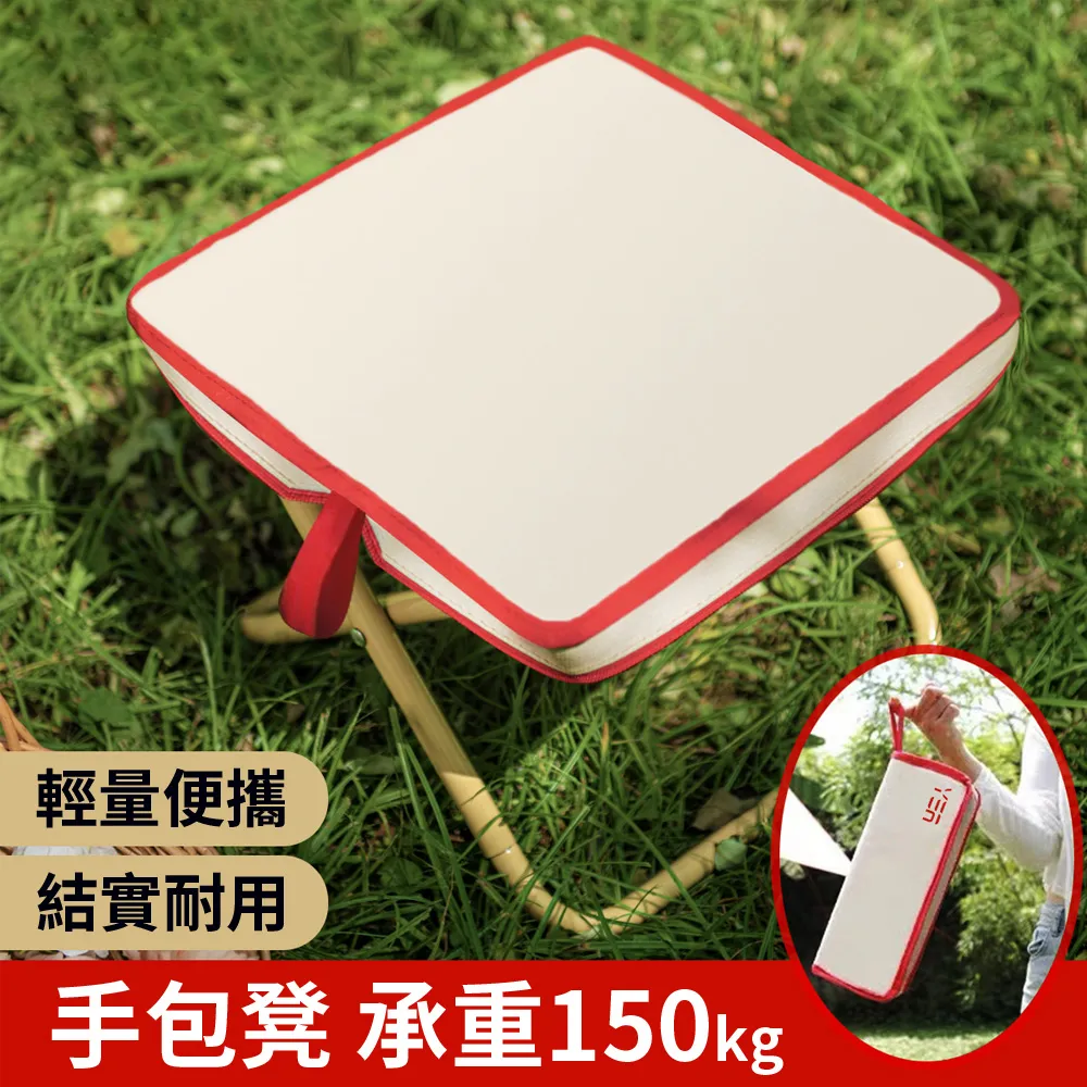 折疊凳旅行小凳子迷妳紙 馬紮釣 椅子塑料便攜戶外式矮板凳旅遊 歷史價格詳細信息