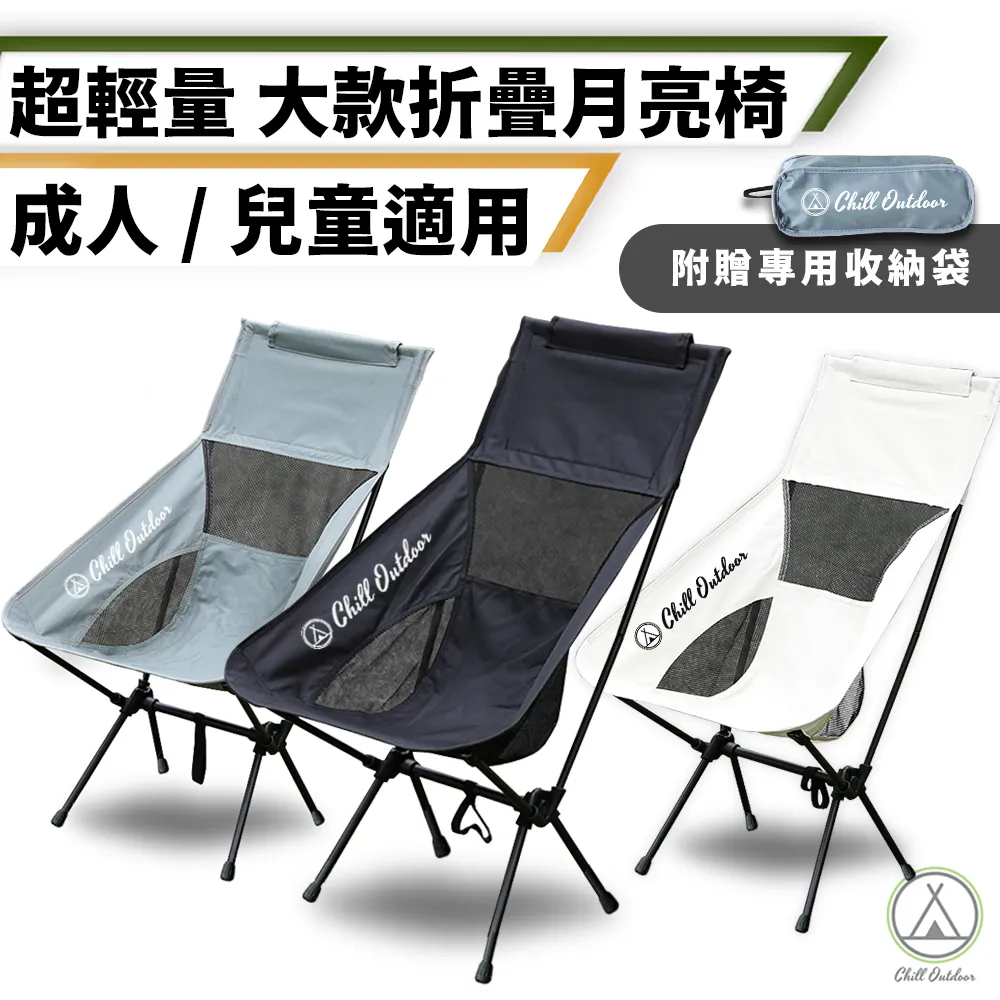 【Chill Outdoor】高彈力 車用固定網 60x90cm 車頂網/車用置物袋/車用收納/車用儲物袋/車用網袋 歷史價格詳細信息