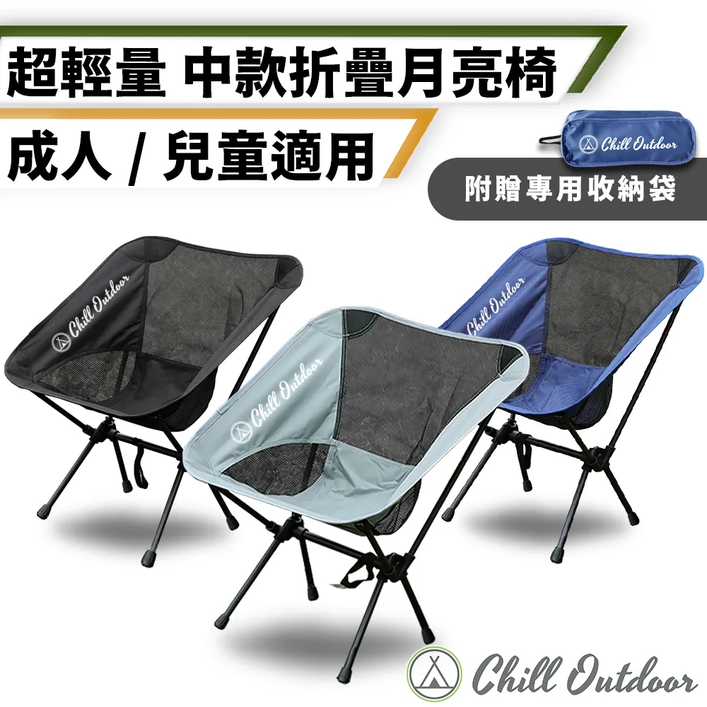 【Chill Outdoor】中款 露營方形收納袋 裝備袋/收納包/餐具收納包/餐具包/工具收納包/旅行收納 歷史價格詳細信息