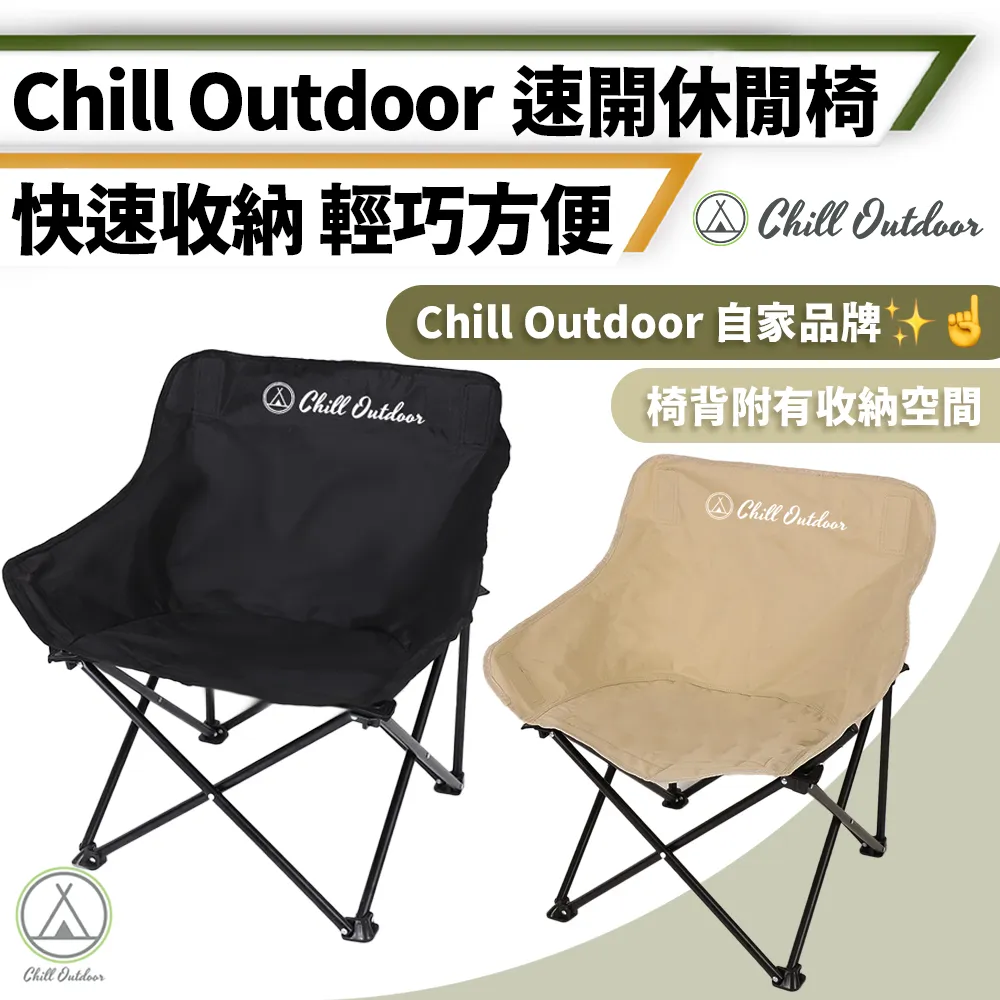 【Chill Outdoor】2入組 雙向彈扣式營柱 3米 營柱/帳篷支撐桿/鋁合金營柱/帳篷支架/天幕桿 歷史價格詳細信息