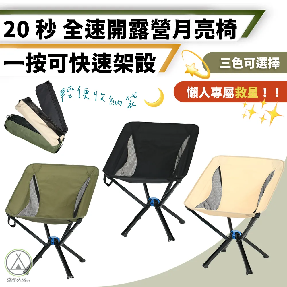 【Chill Outdoor】中款 露營方形收納袋 裝備袋/收納包/餐具收納包/餐具包/工具收納包/旅行收納 歷史價格詳細信息