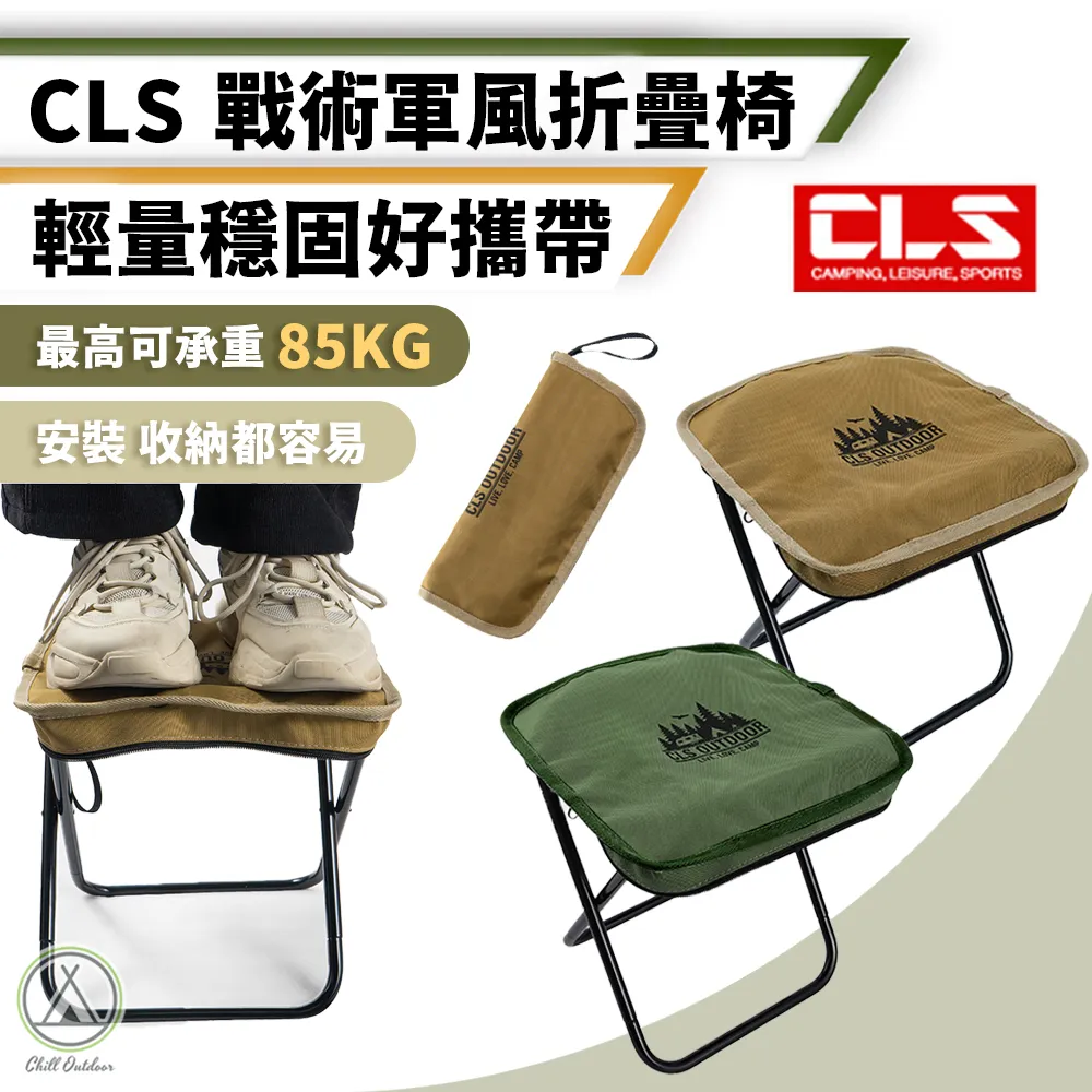 【Chill Outdoor】CLS 牛津布營柱收納袋 伸縮營柱專用 營柱收納包/營柱袋/天幕桿收納包/營柱包 歷史價格詳細信息