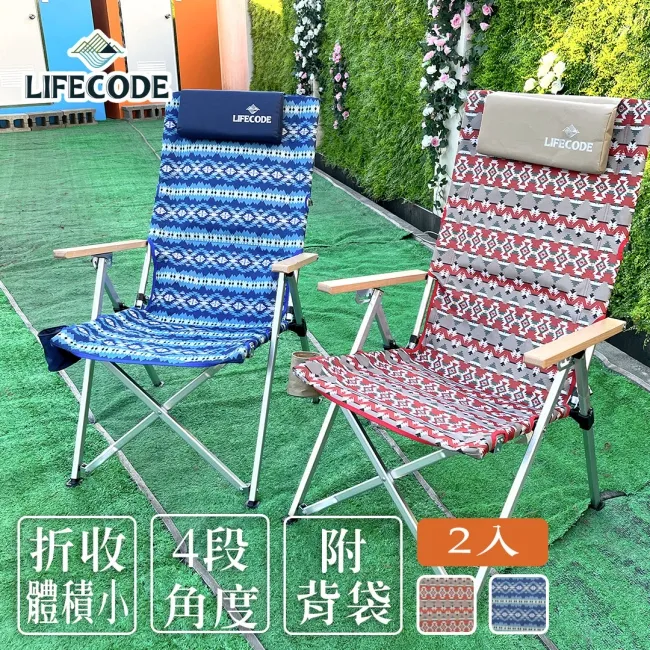 LIFECODE 鋁合金四截彈扣營柱桿(140-280CM)特粗3.3cm-2色可選(附營柱袋)-2入組 歷史價格詳細信息
