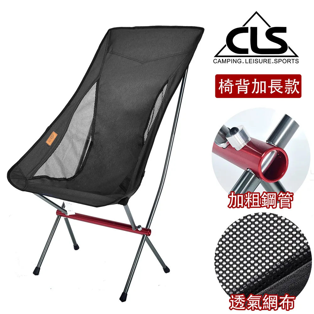 ?露營折疊椅，加大款，輕量化鋁合金，摺疊椅 休閒椅 導演椅 登山椅 露營 沙灘椅 露營椅 戶外椅 休閒椅  露天市集 歷史價格詳細信息